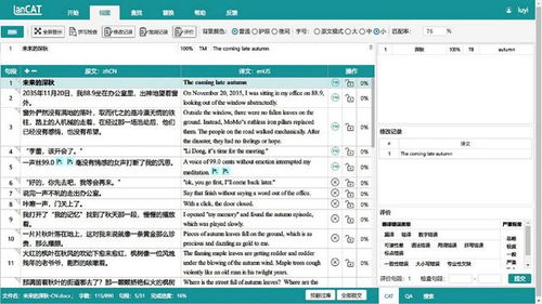 語言橋旗下數譯科技發布智能翻譯、教學實訓等多系列產品，升級翻譯服務