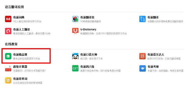 翻譯服務崗位招聘