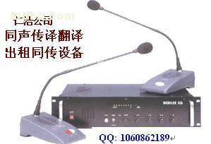 廣州仁浩翻譯 專業同聲傳譯服務的優選供應商